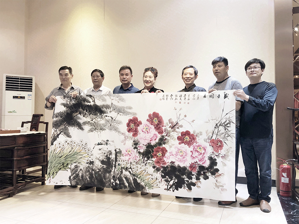 名师书画交流会