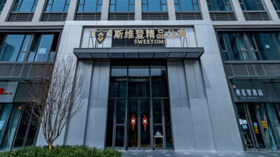 项目案例